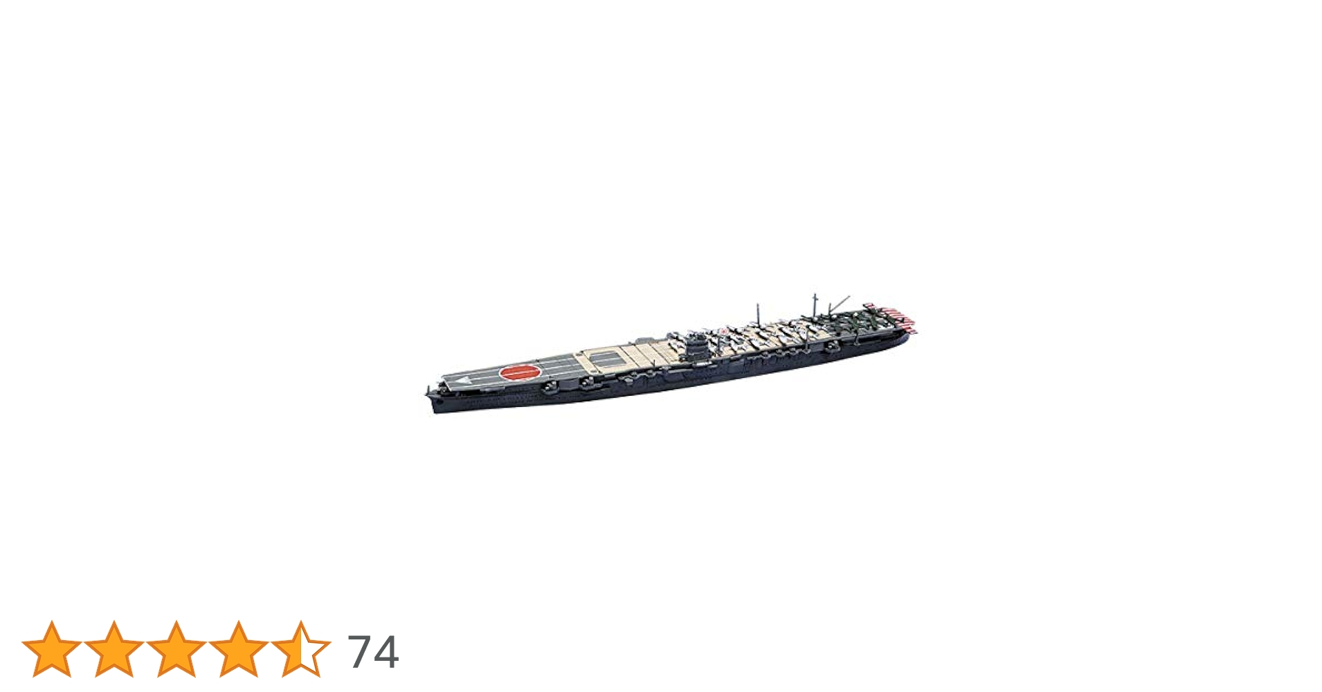 (未使用･未開封品)　青島文化教材社 1/700 ウォーターラインシリーズ 日本海軍 航空母艦 飛龍 1942 ミッドウェイ プラモデル 219 gsx453j 31YTnQKhFmL.jpg_BO30,255,255,