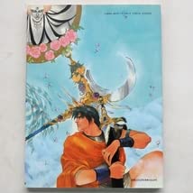 UN BALLO IN MASCHERA 風の大陸画集　いのまたむつみ Amazon.co.jp: 風の大陸 画集 UN BALLO IN MASCHERA いのまたむつみ