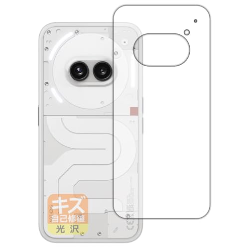 PDAH[ Nothing Phone (2a) Ή LYȏC ی tB [wʗp]  {