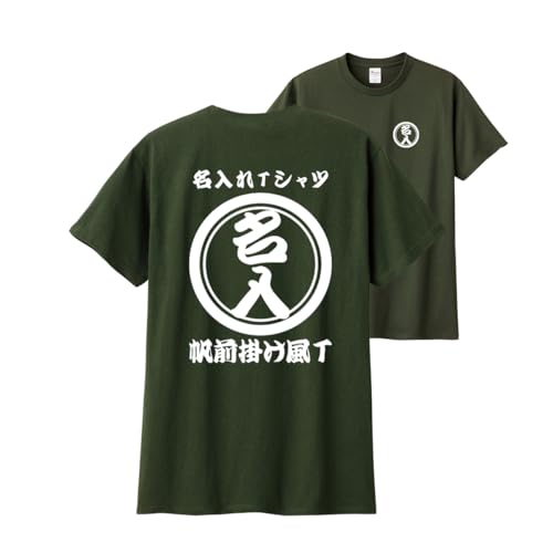 オリジナルtシャツ 作成 メンズTシャツ・カットソー | 通販