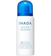 イハダ アレルスクリーン EX スプレー 花粉ブロック