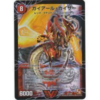 Amazon.co.jp: デュエルマスターズ 【ガイアール・カイザー