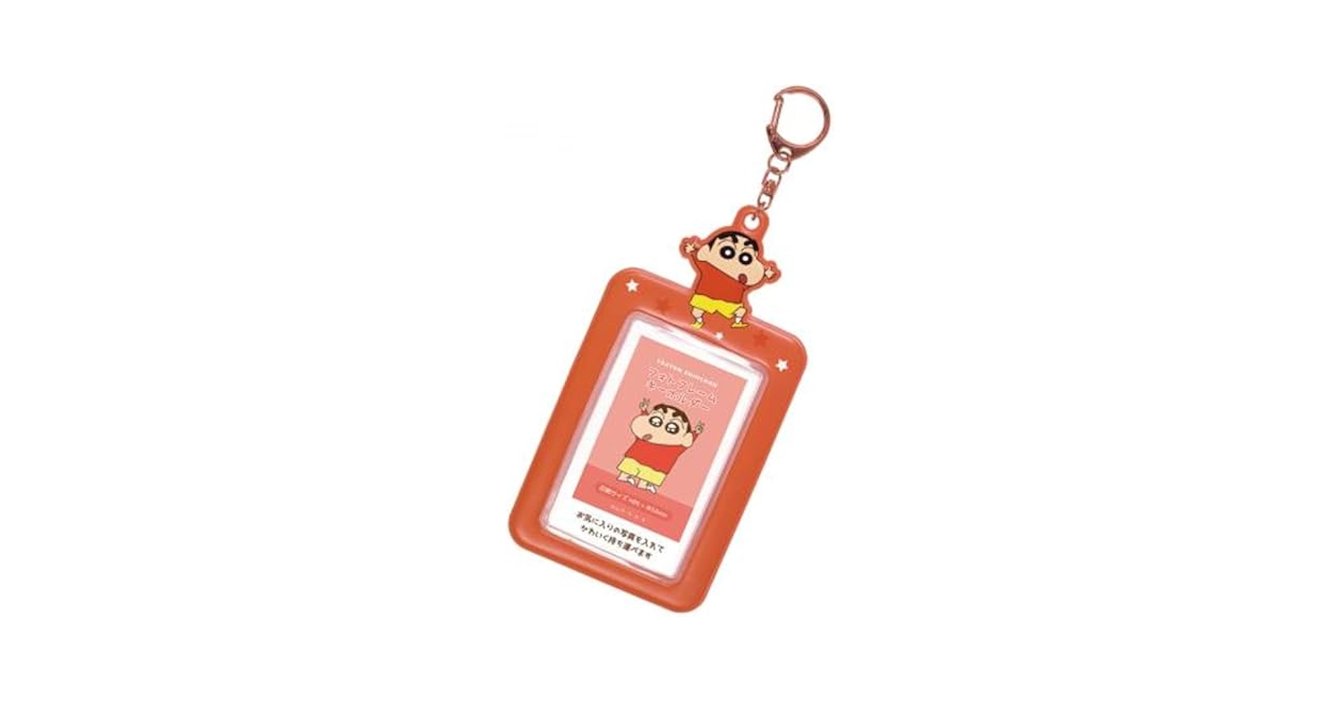 Amazon.co.jp: ティーズファクトリー クレヨンしんちゃん フォト