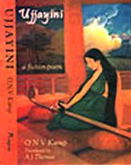 UJJAYINI -Special Edition (HB) 8171676863 Book Cover