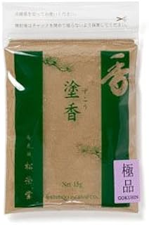 極品塗香（ごくひんずこう）　【松栄堂】