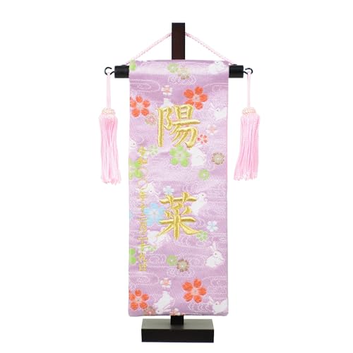 O  E䖼O hJ 悢  ̎q  RpNg [S28.5cm] [TCY23cm] (, ؐ)