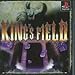 キングスフィールドII PlayStation the Best