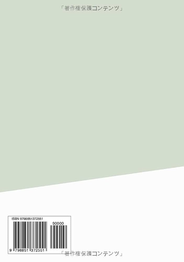 精神科学序説　上巻　下巻　2冊セット　ディルタイ 精神科学序説 上巻 下巻 2冊セット ディルタイ 精神科学序説 II