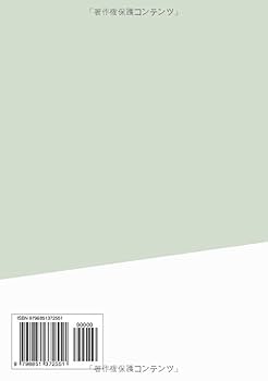 精神科学序説　上巻　下巻　2冊セット　ディルタイ 精神科学序説 | ヴィルヘルム・ディルタイ, 三枝博音 |本 | 通販