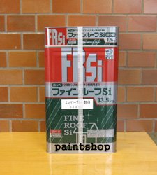 Amazon.co.jp: 日本ペイント ファインルーフSi 15kgセット 