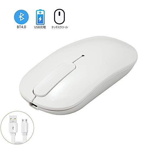 Folihomeワイヤレス マウス Bluetooth接続 無線マウスカーソル タッチスクロール 静音 超薄型 USB充電式 持ち運び便利 Mac/Windows/Linux/Android/IOS13/iPad対応(ホワイト)