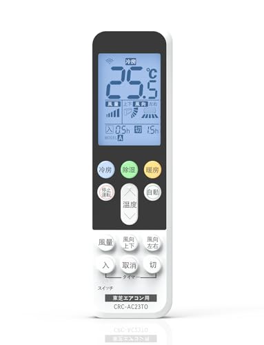 Amazon.co.jp: Mellbree 東芝用 エアコンリモコン 2000～2022年製対応