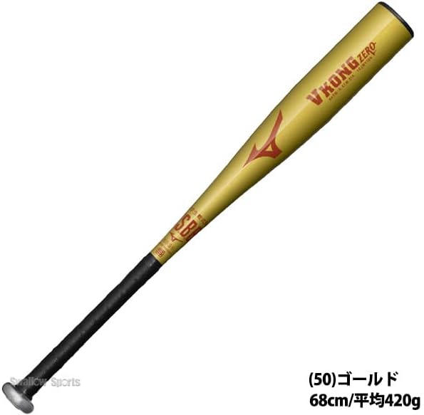 SSK 一般軟式金属バットハンターマックス85cm750g HMN00115 2025年最新