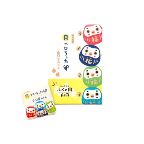 あさひ製菓 月でひろぅた卵 山口夏みかん 6個入り