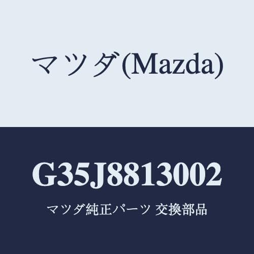 マツダ(Mazda) バツク(R) フロントシート/G35J8813002(G35J-88-13002