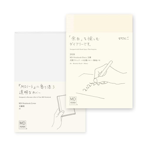 Midori MD Notebook Diary 2026 Bunko Monthly Limited Edition Bookmark 22403006 (Starts in December 2025)