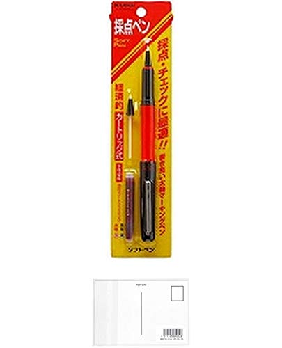 Amazon.co.jp: プラチナ万年筆 採点ペン ソフトペン レッド SN