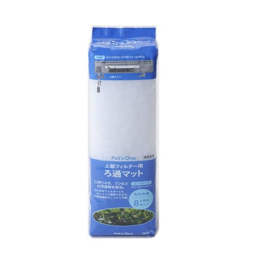 カインズ(CAINZ) ろ過マット 内容量8枚入 ペッツワン お徳用 フィルター用 掃除 熱帯魚 メダカ アクアリウム 金魚 グッピー 水槽用品
