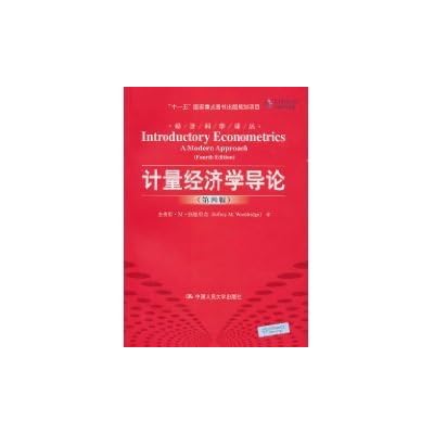 Introduction to Econometrics