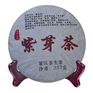 HELLOYOUNG 357g YVRVv[AP[L ƓȎV蒃t Y  Chinese tea Pu'er tea