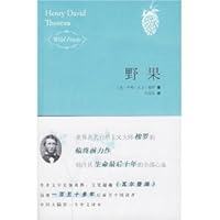 berries 7802257182 Book Cover