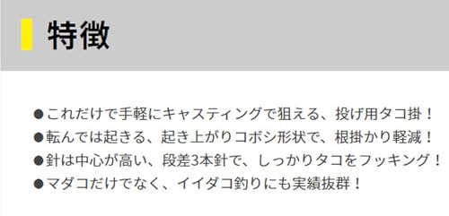 ヤマシタ(YAMASHITA) タコ好きやねん S P ピンク TSSP 3枚目