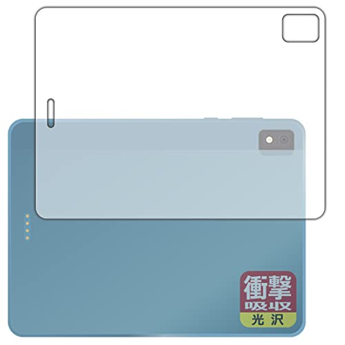 PDA�H�[ TCL NXTPAPER S8�Ή� �Ռ��z��[����] �ی� �t�B���� [�w�ʗp] �ϏՌ� ���{��