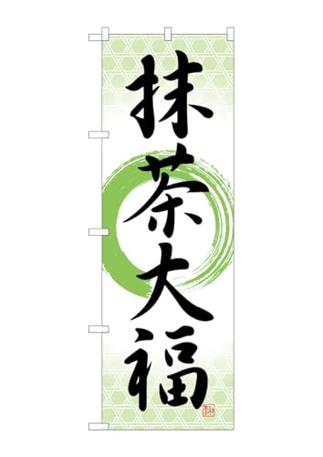 ̂ڂ艮H[ SNB-5186 啟 M W600×H1800mm 1  OO ɐ 󒍐Yi