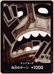 PRB02 �h��!!�J�[�h �i �E�\�b�v �j �v���~�A���u�[�X�^�[ ONE PIECE CARD THE BEST vol.2 �y PRB02 �z