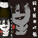 【フアン待望の純米吟醸酒】磯蔵酒造「稲里 純米吟醸 （星）」720ml 茨城県/磯蔵酒造/星/純米吟醸/笠間産ひたち錦100％