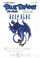Tankobon Softcover Masters book DEEP BLUE Xbox 360 version of Blue Dragon Official Strategy Guide (V Jump Books) (2006) ISBN: 4087794032 [Japanese Import] [Japanese] Book