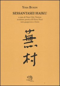 66 HAIKU 66 HAIKU