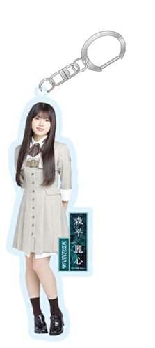 【非売品】瀬戸口心月 個別アクリルスティックキーホルダー 乃木坂46 瀬戸口心月 個別アクリルスティックキーホルダー A賞