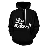 パーカー 機動戦士ガンダム00 俺がガンダムだ フード付き トップス 長袖 カジュアル スウェット 春 秋 冬 大きいサイズ メンズ レディース 男女兼用 S-6XL おしゃれ