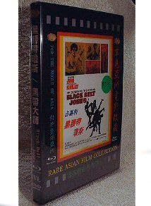 その他 Black Whole [DVD] Amazon.co.jp: BLACK HOLE : DVD