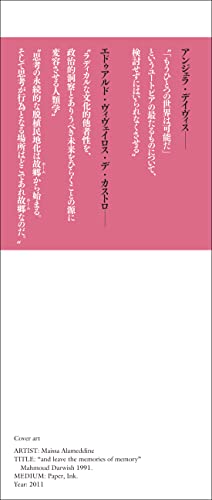 main