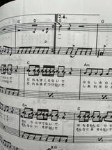 (希少)安全地帯 ベスト曲集 (ギター・楽譜) Guitar songbook 安全地帯 ベスト曲集 (楽譜) | 矢萩 渉(安全