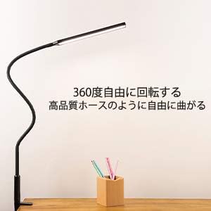 Amazon デスクライト Sada 電気スタンド デスクスタンド Ledライト クランプ 読書 勉強ライト 目に優しい 無段階調光1000lux 10ｗ 360 回転 Ledライト タッチコントと 日本語の説明書 White2 Sada デスクライト