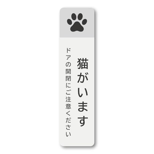 Radiant Sticker �L�����܂� �X�e�b�J�[ �h�A�̊J�ɂ����ӂ������� �c���X���� ���ցE�����h�A�p �y�b�g�E���h�~ ���ӊ��N �V���v�������f�U�C��