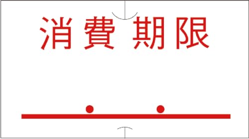 Sato商品 16点 プチラパンラベル mシリーズ用 SATO(サトー) プリント用ラベル
