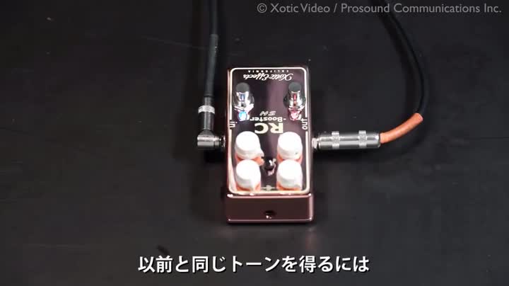 ギター Xotic RC Booster SH RCB-SH V2 rcb-v2_front_1200x1200.png?v=