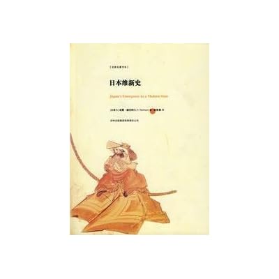historian famous line: Japan History Restoration