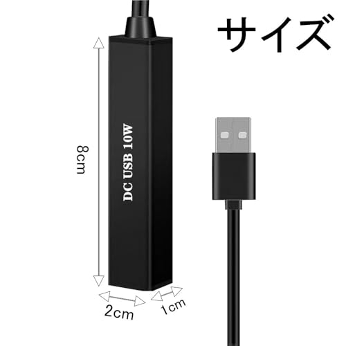 ノーブランド品 水槽用ヒーター 10W USB型 の商品画像 1