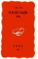 31a1aNNYxKL._AC_SY200_QL15_.jpg