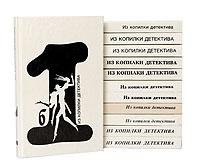 Dom, kotoryi? postroil Ded: Roman (Gospoda ofit?s?ery / Boris Vasil'ev) (Russian Edition) 5867820130 Book Cover