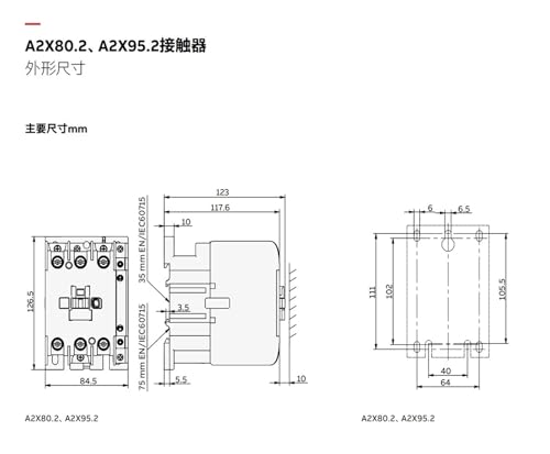 Contacteur A2X.2 solution A2X40.2-30 40A commutateur triphasé rail DIN - 6