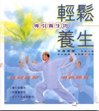 Tankobon Softcover ????——????? Book