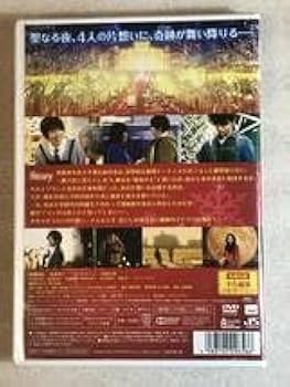 ミラクルでビクロくんと恋の魔法Blue-ray MIRACLE デビクロくんの恋と魔法｜映画Blu-ray＆DVD｜Storm