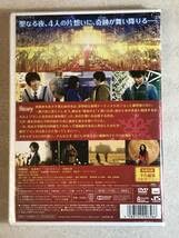 Amazon.co.jp: DVD ミラクル MIRACLE デビクロくんの恋と魔法