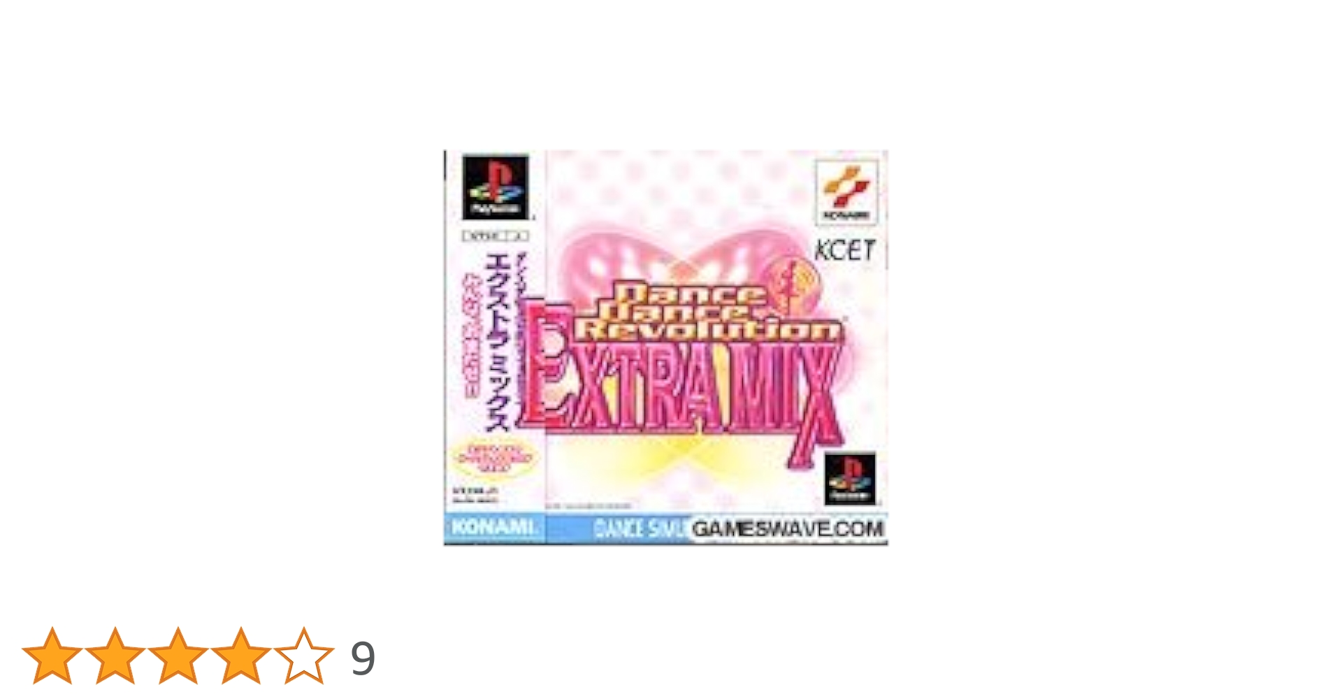 その他 Dance Dance Revolution EXTRA MIX Dance Dance Revolution Extra Mix | Dance Dance Revolution